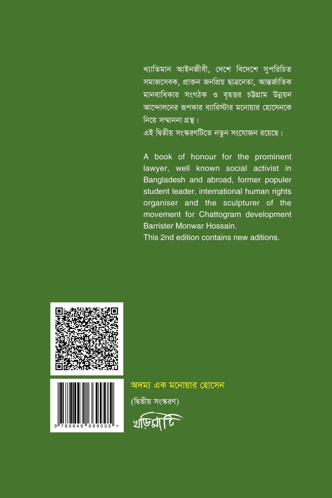 back_cover